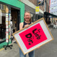 Plakat „Sei lieb zu dir“